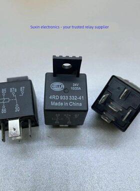 4RD 933 332-41 海拉汽车继电器 24V 20A 5脚 4RD 933 332-411