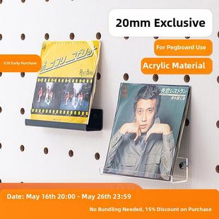 木目iwood 20mm洞洞板配件7寸黑胶唱片收纳 收纳展示架免打孔L