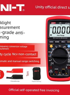 Unilide Ut139A数字高精度背光防烧全自动电工专用数显万用表