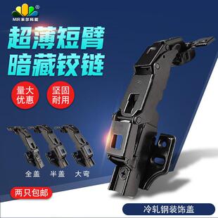 125度大角度铰36mm厚钛金色柜门合页折页骨骼线门格栅门液压铰链