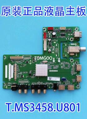原装正品 HKC 55F7D 主板 T.MS3458.U801 屏LSC550FN10现货现货