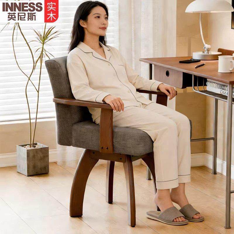 英尼斯 实木可旋转书桌电脑椅沙发椅老人家久坐舒适麻将靠背椅子,住宅家具,电脑椅,淘宝优惠券,粉丝福利购,淘宝优惠卷