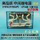 HH64P 14脚 10A 高品质中间继电器LY4NJ 四开四闭 12V24V110V220V