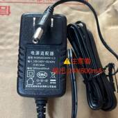 原装 NLB060240W1T4S95 电源线 纳林24V600MA 扫地机适配器充电器