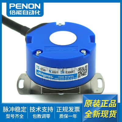 TS5700N8501 N8506 N8401 N8505 N8405 N8504 8421 8536 编码器