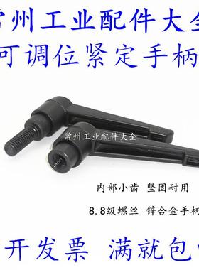 可调位紧定手柄螺丝 黑色 橙色 M5 6 8 10 12 16 7字型手柄螺丝