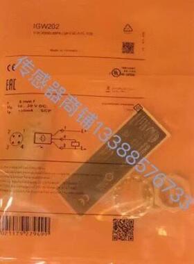 传感器IGS204 IGS205 IGS212 IGS213 IEW200 IGS287 IGS279 234