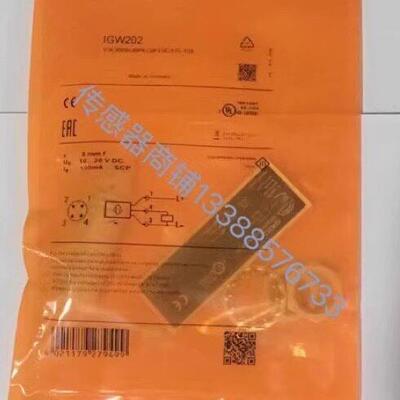 传感器IGS204 IGS205 IGS212 IGS213 IEW200 IGS287 IGS279 234