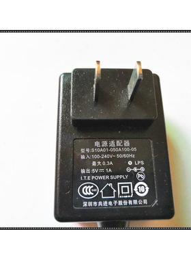 适用共进 5V1A S10A01-050A100-05 电源配接器 充电器 电源线 线