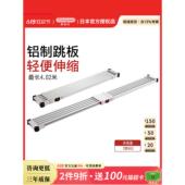 日本长谷川跳板踏板脚手板铝合金伸缩板家用工地建筑商用SSF