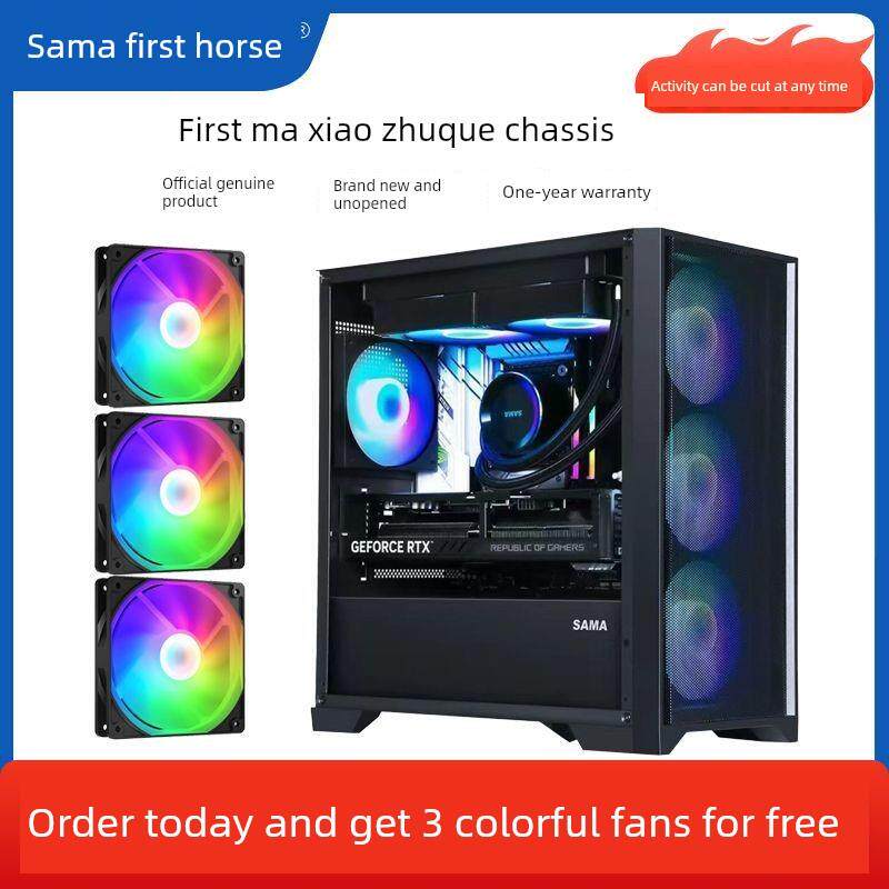 先马小朱雀 台式机机箱双面铁网防尘散热(支持240水冷/Matx主板）