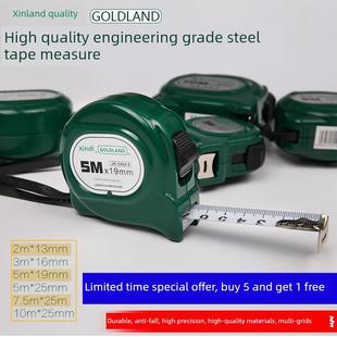 品牌江华新地高精度5米钢卷尺软尺尺盒尺尺尺尺尺测量工具