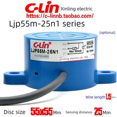 欣凌牌电感式接近开关Ljp55M-25N1/N2/P1/D1/A1传感器25mm