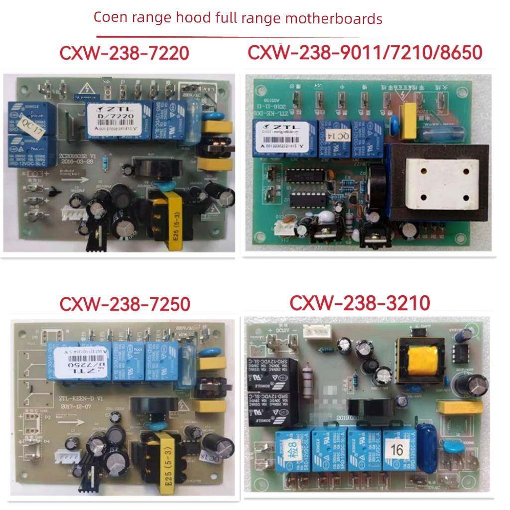 科恩吸油烟机主板电源板Cxw-238-7220 7250 9011 T55 T56 T60