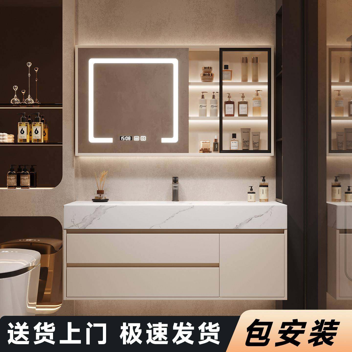 新款奶油浴室柜组合岩板热弯一体台盆洗漱台卫生间厕所洗手洗脸池,家装主材,浴室柜组合,淘宝优惠券,粉丝福利购,淘宝优惠卷