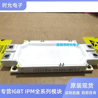全新直拍FF600R06ME4 FF450R12ME4 FF450R17ME3 FF300R12ME4