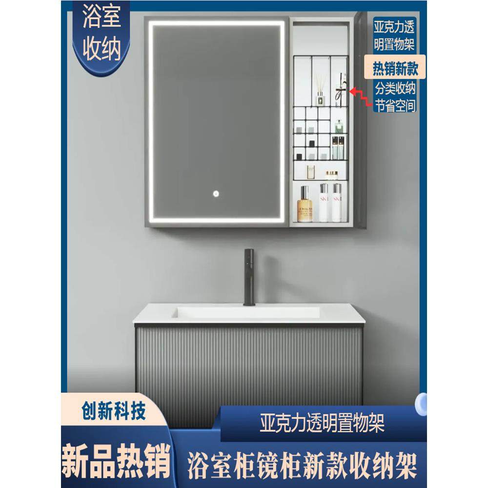 浴室柜门后收纳架智能镜柜美妆镜架收纳多功能镜柜卫浴柜子免打孔,家装主材,化妆品架,淘宝优惠券,粉丝福利购,淘宝优惠卷