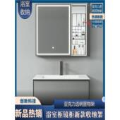 浴室柜门后收纳架智能镜柜美妆镜架收纳多功能镜柜卫浴柜子免打孔