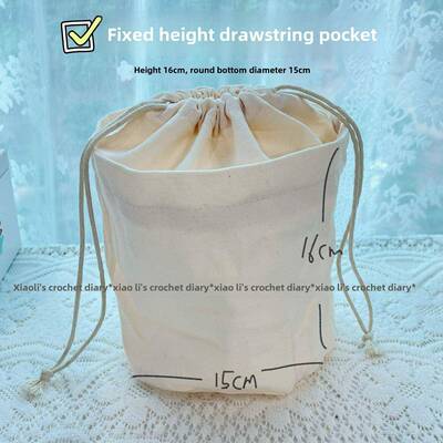 加厚拉绳皮瓣口袋裤子存储袋内衬10圆底帆布袋15直径小丽钩针日记