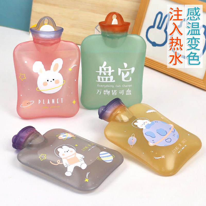 变色卡通热水袋注水女小号暖水袋暖脚暖手学生可爱随身暖宝宝热宝