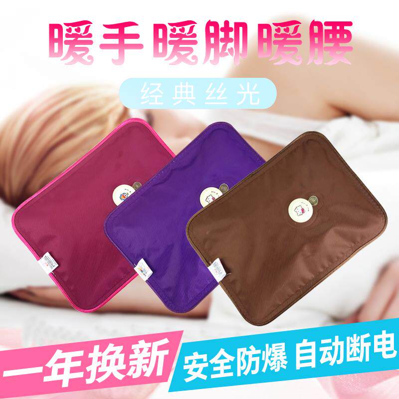 新款丝光防爆暖手宝充电热水袋暖宝暖水袋被窝可拆洗已注水发货