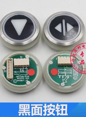 巨人通力电梯按钮 黑面巨通圆形按键 A4J20057
