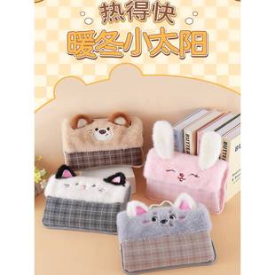 启迪星国标防爆充电一体式电暖宝暖手宝暖宝宝冬季防寒暖水袋