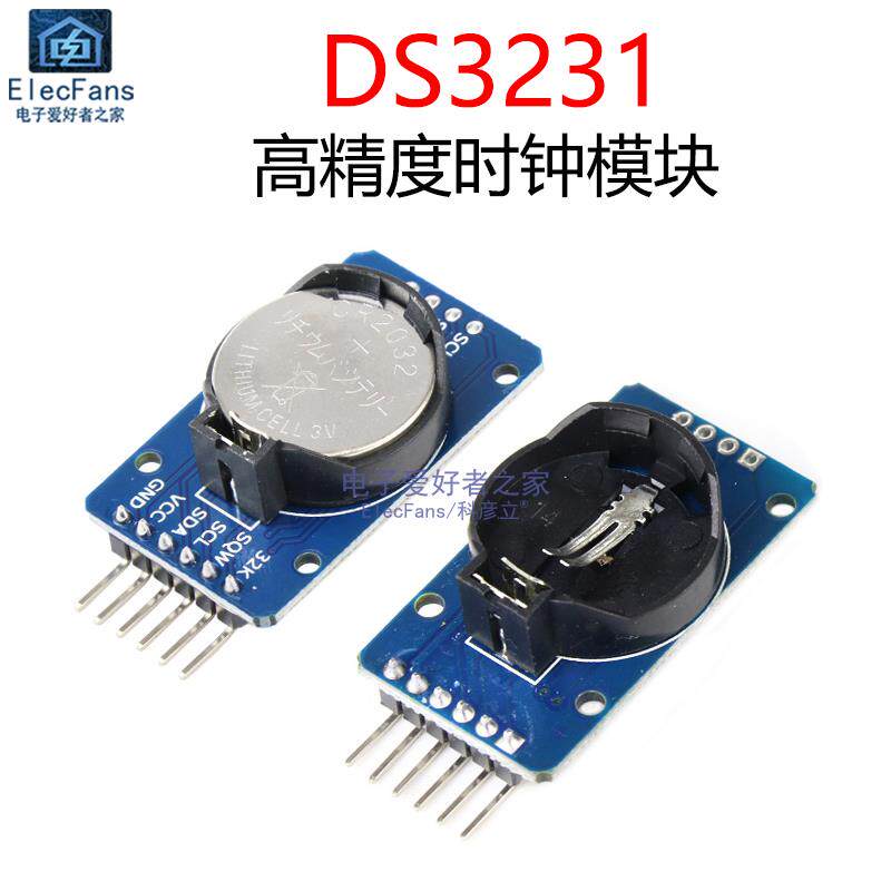 DS3231 高精度时钟模块 AT24C32记忆体RTC IIC/I2C接口 实时计时