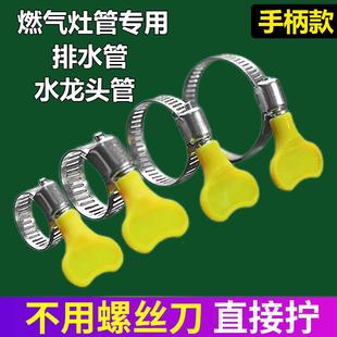 卡扣松紧箍扎紧扣手柄喉箍手拧卡箍抱箍管箍水管收紧箍圈固定夹管