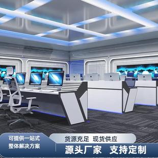 监控操作台双联4联冷轧钢电脑机房工作平台不锈钢指挥中心调度台