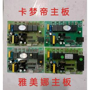 卡梦帝集成灶主板配件QY-JCZ13-D2/D3雅美娜分体式电源板Y8Y9Y10