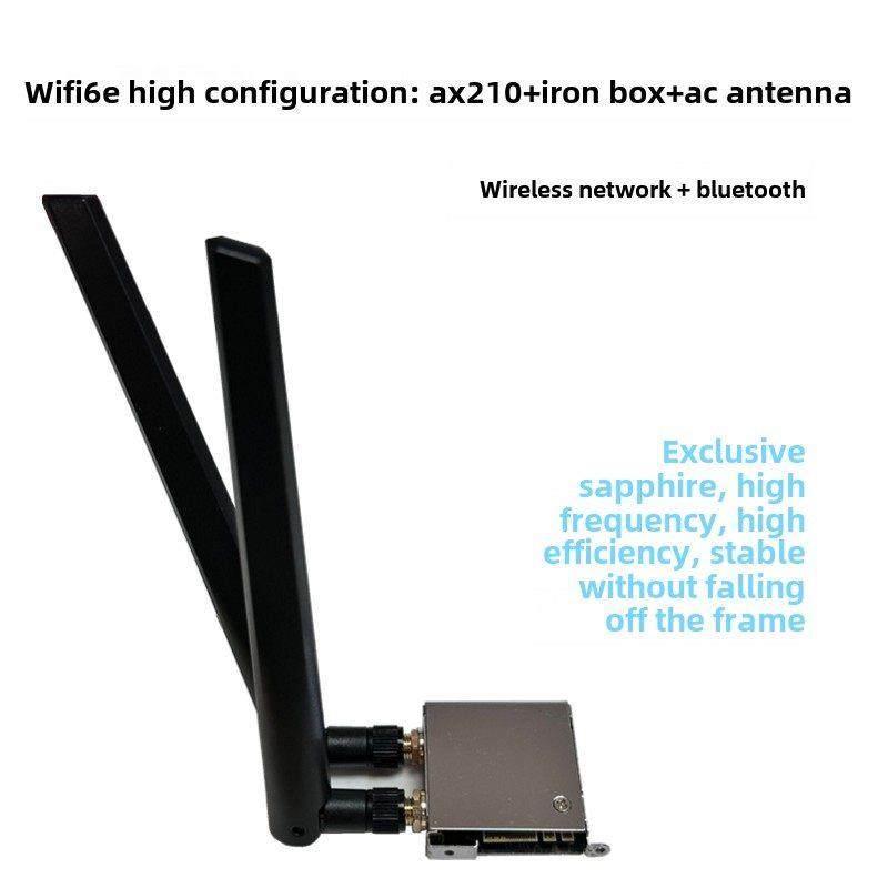 蓝宝石 B550i 千兆无线网卡 AX210 WIFI6E模块5.3蓝牙 外壳,网络设备/网络相关,网卡,淘宝优惠券,粉丝福利购,淘宝优惠卷
