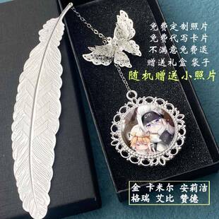 凹凸周边挂件金卡米尔安莉洁格瑞艾比赞德金属书签送朋友创意礼物