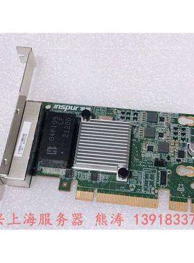 原装 i350-T4浪潮5280M4M5 YZCA-00400-101 PCIE 8X 4口千兆网卡