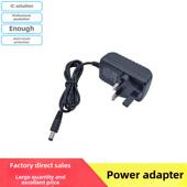 英规电源适配器12V13.5V14V15V16V17V18V24V1A1.5A2A直流英标电源