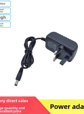 英规电源适配器12V13.5V14V15V16V17V18V24V1A1.5A2A直流英标电源