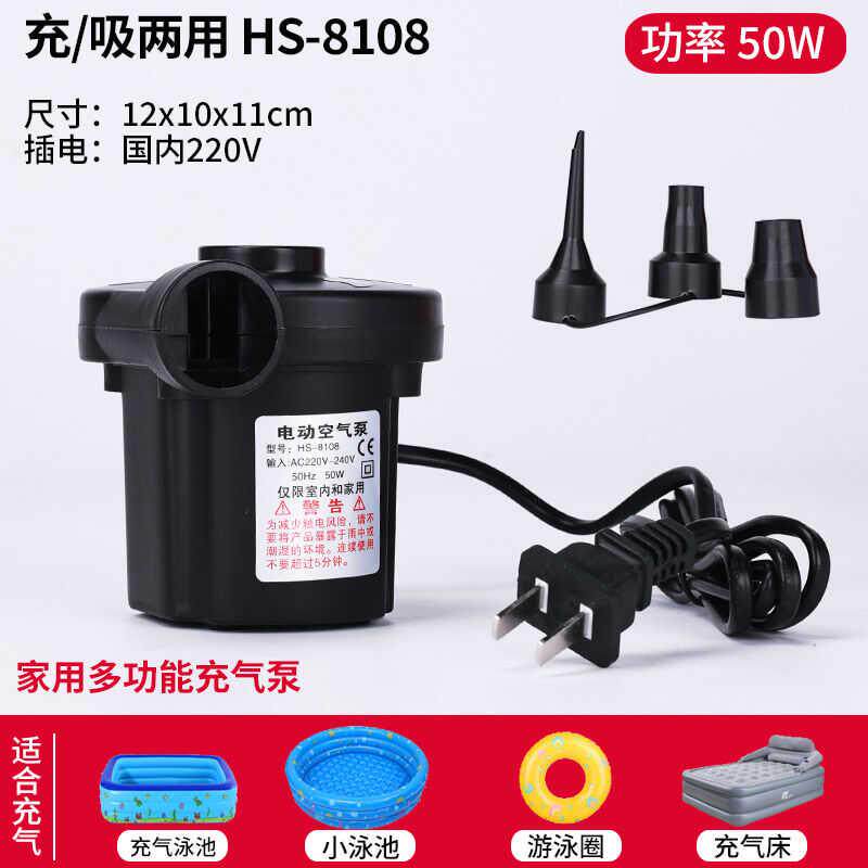 电动打气机车载气垫床家用打气筒蓄电户外露营充气式帐棚橡皮艇打