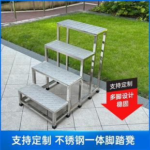 不锈钢防滑踏步梯户外台阶楼梯子两步三步脚踏凳仓库工厂增高踏台