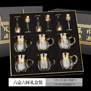 精致高脚一口小酒杯高级感酒具酒盅家用 高档轻奢白酒杯分酒器套装