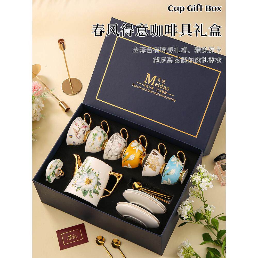 春风德宜水套装美岛杯高档礼品闺蜜生日礼品乔迁结婚礼品