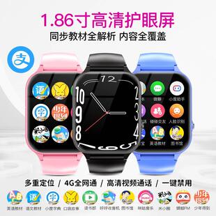 5G全网通儿童智能电话手表防水定位多功能男款女孩小学生初高中生