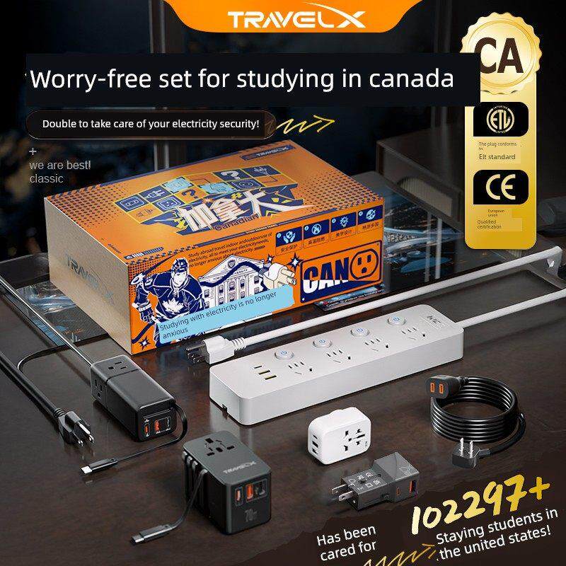 加拿大专用转换插头组留学插头条全球Ce美国标准插座出站阅读旅行