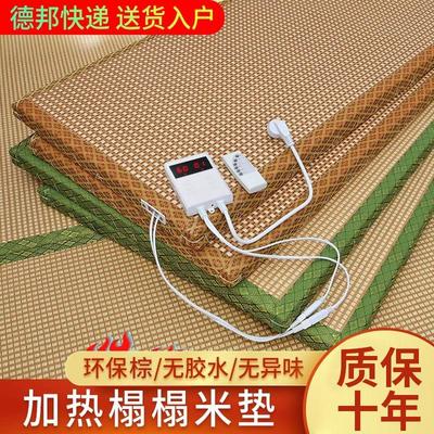 榻榻米垫子加热垫定做家用电加热椰棕炕垫床垫塌塌米踏踏米地垫