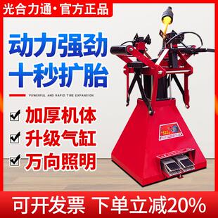 汽车轮胎扩胎机扩胎器脚踏式气动翻胎机轮胎扒胎机维修工具补胎机