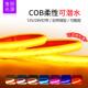 12V24VCOB包胶实心防水灯带 室内户外IP68柔性线 线性可泡水贴片