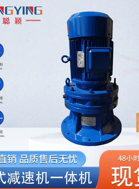 摆线减速机XLD4-9/11/17/23/29/35/43/59/71/87-1.1/1.5/2.2/3/4