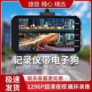 智能汽车载超高清行车记录仪无线 线免安装夜视录影行车纪录器测