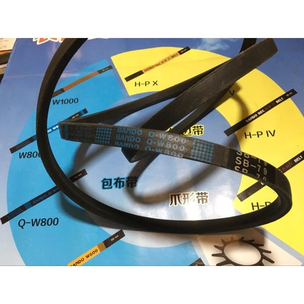 阪东SB79QW800三角带，收割机配件、工业三角带、强拉力