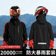 骑行雨衣套装 电动车摩托车全身防暴雨骑行服男女双层耐磨外卖专用