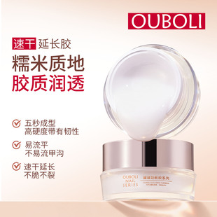 鸥博丽速干延长胶甲油胶糯米质地胶质润透五秒成型易流平
